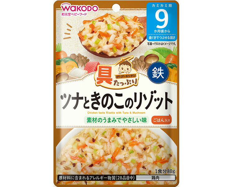 【ケース販売】和光堂 具たっぷり�