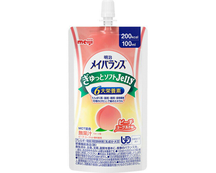 明治 メイバランスぎゅっとソフトJelly ピーチヨーグルト味 2671514 100mL 36個入り 明治 | meiji 流動食 介護食 病院 老人ホーム デイサービス 介護施設 福祉施設 食事介助 食事サポート 栄養補助食品 たんぱく質 高齢者 お年寄り 老人 シニア