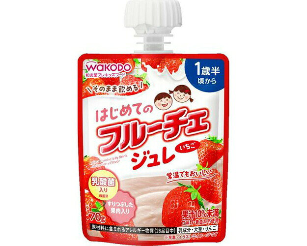 ●原材料／果糖（国内製造）、濃縮乳、いちごピューレー、乳等を主要原料とする食品、植物油脂、いちご濃縮果汁、寒天、殺菌乳酸菌粉末／増粘多糖類（りんご由来）、酸味料、安定剤（大豆多糖類）、乳化剤、香料●栄養成分／（1袋当たり）エネルギー58kcal、たんぱく質0.35g、脂質1.4g、炭水化物11g、食塩相当量0.07〜0.2g●アレルギー／乳製品・大豆・りんご・ハウス食品と和光堂ブランドのコラボ商品。そのまま飲めるはじめてのフルーチェジュレ。・そのまま飲めるジュレタイプのフルーチェ。・お子さまに配慮したやさしい甘さ。・乳酸菌（殺菌済）とやわらかくすりつぶした果肉入り。・調理せず手軽に使えてお出かけにも便利。【アサヒグループ食品】