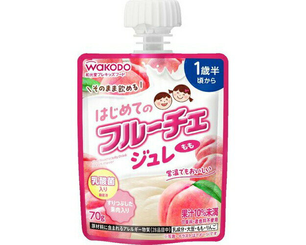 ベビーフード 離乳食 和光堂 はじめてのフルーチェジュレ もも 70g 24個入り アサヒグループ食品 │ WAKODO 育児 赤ちゃん ベビー 子供 こども キッズ 食事サポート おやつ