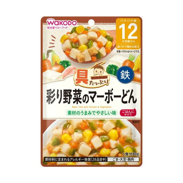 ●原材料／豆腐（豆乳、でん粉、デキストリン）（国内製造）、野菜（とうもろこし、にんじん、ピーマン）、チキンブイヨン、鶏肉加工品（鶏肉、オニオンソテー、でん粉、粒状大豆たん白、粉末状大豆たん白）、オニオンソテー、チキンエキス、砂糖、しょうゆ、ごま油、みそ、食塩、にんにくペースト、しょうがペースト／増粘剤（加工でん粉）、豆腐用凝固剤、ピロリン酸鉄●栄養成分／（1袋当たり）エネルギー27〜61kcal、たんぱく質1.4〜4.7g、脂質0.09〜2.3g、炭水化物5.3g、食塩相当量0.33g、鉄1.5mg●アレルギー／ごま・大豆・鶏肉●対象年齢／12か月頃〜・食感と具材の大きさ・固さにこだわったパウチ入りベビーフード。・ふんわりやわらかく練った鶏肉とコロコロに切った豆腐、赤・黄・緑の彩り野菜も一緒に煮込んだマーボーどんのもとです。【アサヒグループ食品】
