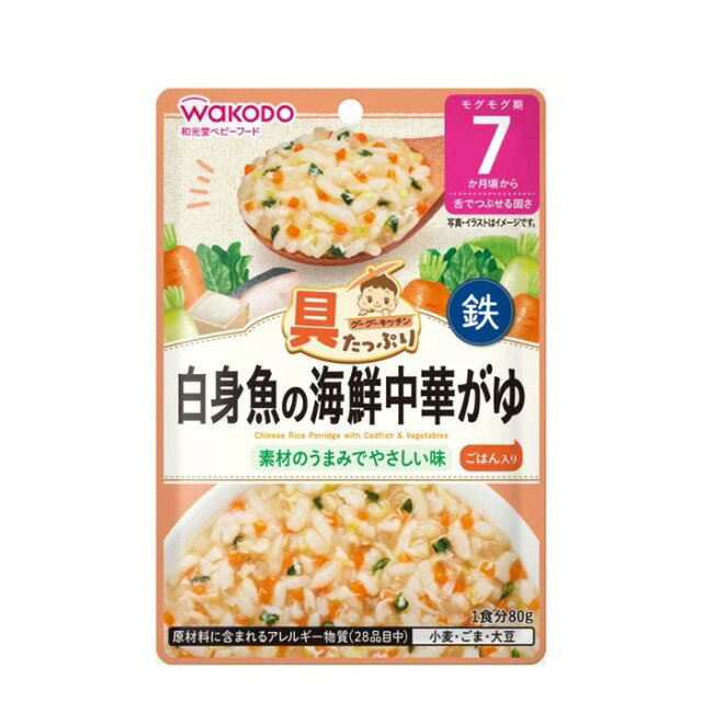 Rakuten - 【ケース販売】和光堂 具たっぷりグーグーキッチン 白身魚の海鮮中華がゆ 80g 48個入り アサヒグループ食品 | 離乳食 ベビーフード 赤ちゃん 子ども 乳児 幼児 乳幼児 ベビー