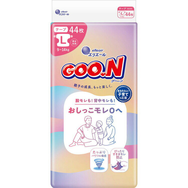 ●体重目安／9〜14kg・股モレも！背中モレも！おしっこモレ0へ。・たっぷりスピード吸収。・ぴったりすきまモレ防止。・おむつ替えも親子の大切な時間に。・保湿成分配合で肌にやさしい。※こちらの商品は定番在庫品ではないですが、在庫が表示される場合がございます。これはお客様からの取り寄せ依頼（有料）によるものです。お手数ですが、在庫・納期につきましては都度お問合せ下さい。【大王製紙】