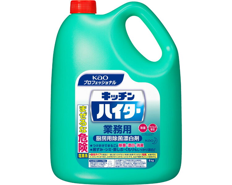 ・つけおきでまるごと除菌・漂白・消臭。・ふきん・まな板などのシミ・黄ばみ汚れをきれいに落とします。界面活性剤を配合した塩素系漂白剤です。台所用洗剤では落ちない、ふきん・まな板などのシミ汚れ・黄ばみ汚れをきれいに落とします。・すぐれた除菌・消臭効果があります。主成分の次亜塩素酸ナトリウムがふきん・まな板などの除菌・消臭にすぐれた効果を発揮します。【花王】