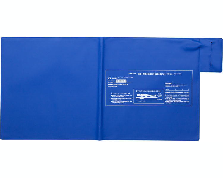 徘徊感知 介護 コードレスベッドセンサーパッド ワイド EPB58-W-2 エクセルエンジニアリング │ 介護用品 高齢者 お年寄り 老人 シニア 病院 老人ホーム デイサービス 見守り 安全対策