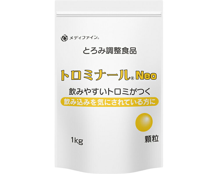 ●原材料／デキストリン（国内製造）、増粘多糖類、調味料（無機塩）●栄養成分／（100g当たり）エネルギー324kcal、たんぱく質1.1g、脂質0.4g、炭水化物89.4g、食塩相当量0.97g●分量目安（100mLの飲料に対して）／薄いとろみ：1.5g、中間のとろみ：2.0g、濃いとろみ：3.0g●賞味期限／製造後2年1ヶ月●生産国／日本・汁物や飲み物に混ぜるだけでトロミ付けができる。・飲み込みを気にされている方に。・ダマになりにくいので、誰でも簡単にトロミをつけられます。・無味無臭で、トロミをつけても食品本来の風味を損ないません。・少量の仕様でトロミをつけることができます。・牛乳、オレンジジュースへのトロミつけも可能です。【ファイン】