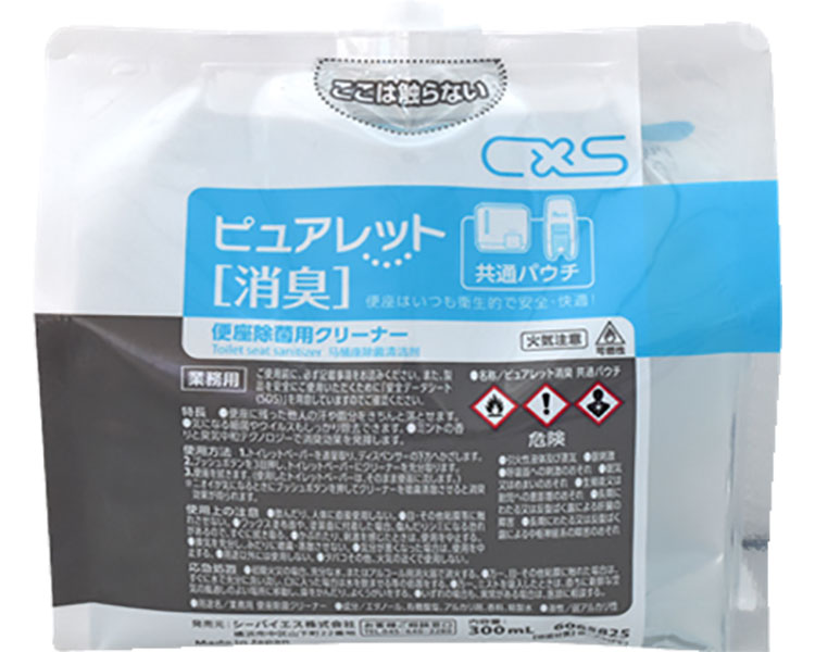 ピュアレット消臭共通パウチ 300mL×12個入り 6065825 シーバイエス │ 便座除菌クリーナー ピュアレット用 ピュアレットS用 液体 原液使用 中性 病院 老人ホーム デイサービス フードサービス ケータリング ビルメンテナンス ホテル 宿泊施設 学校 教育施設