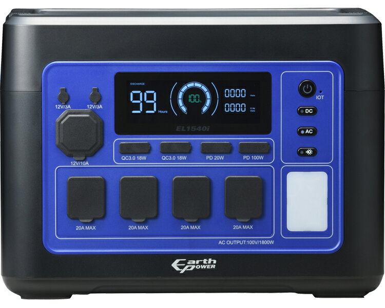 ポータブル電源 EL1540i IPX4防水カバー付 Willbe │ ポータブル ポータブル電源 大容量 防災グッズ 防災 電源 充電器 バッテリー 備蓄 もしも 備え 災害対策 レジャー 停電 アウトドア 屋外 イベント POWERSTATION