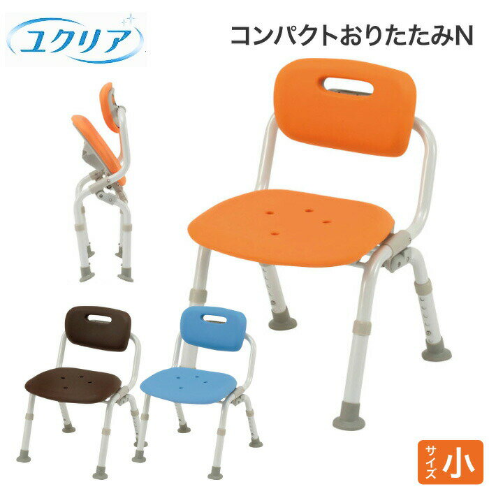 パナソニックエイジフリー シャワーチェア ユクリア コンパクトおりたたみN PN-L40721 │ 介護用品 入浴用品 入浴いす バスチェアー シャワー椅子 介...