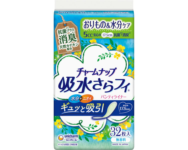 Rakuten - 尿とりパッド 軽失禁パッド おりものシート パンディライナー チャームナップ吸水さらフィ 微量用消臭タイプ 32枚×6袋入り 吸水量5cc 幅7.5×長さ17.5cm 56224 ユニ・チャーム │ 尿ケアパッド 尿モレ 消臭ポリマー 抗菌 シニア 高齢者 介護 女性 おもらし 失禁 産後 妊娠