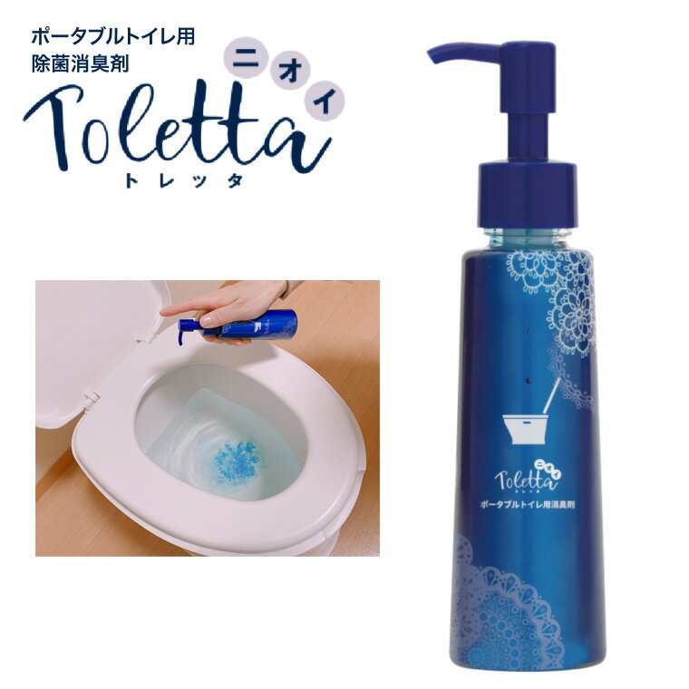 �ý��� �ݡ����֥�ȥ����� �˥���Toletta�ʥ˥����ȥ�å��� 110mL 01A02301 ���� �� �ݡ����֥�ȥ����Ѿý��� �ý����å� �ý��� �ȥ���...
