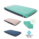防水シーツ 介護 高齢者 マットレス用 ケアカバー防水シーツ マットレス用(幅100×長さ160cm) ケアメディックス │ 介護用品 ベッド 寝具 防水 シーツ 伸縮性 耐久性 通気性 除湿 ボックス ケアカバー エアマット防水シーツ お年寄り シニア 老人 尿漏れ 失禁対策 おもらし
