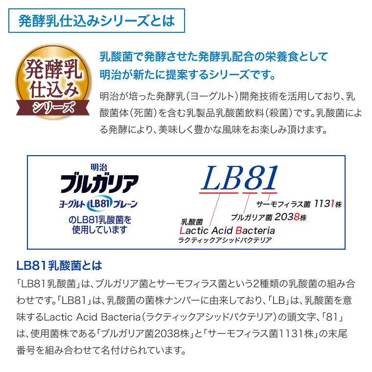 メイバランス 栄養補助食品 メイバランスMiniカップ いちごヨーグルト味 125mL 発酵乳仕込みシリーズ 1415458 明治 │ 介護食品 高齢者 高カロリー 栄養食 ブルガリア メイバランスミニ 食事サポート お年寄り 老人 シニア 在宅介護 病院食 施設 補助食 pandoraplus-10010827 Pandora+ サンプル画像3