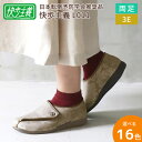 介護シューズ 軽量 快歩主義 L011(両足販売) 3E 女性用 アサヒシューズ │ 介護用 靴 シューズ レディース 女性用 婦人用 シニア ミセス おしゃれ...