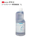 シートクリーナー専用除菌液 1L 伊吹正 │ 除菌対策 除菌 トイレ 便座シート 高齢者 介護用品 簡単 殺菌 洋式トイレ コンパクト 便座クリーナー専用除菌液 おすすめ 清潔 衛生的 安全 安心 便利 病院 施設 デイサービス 老人ホーム オフィス 会社 企業(4)