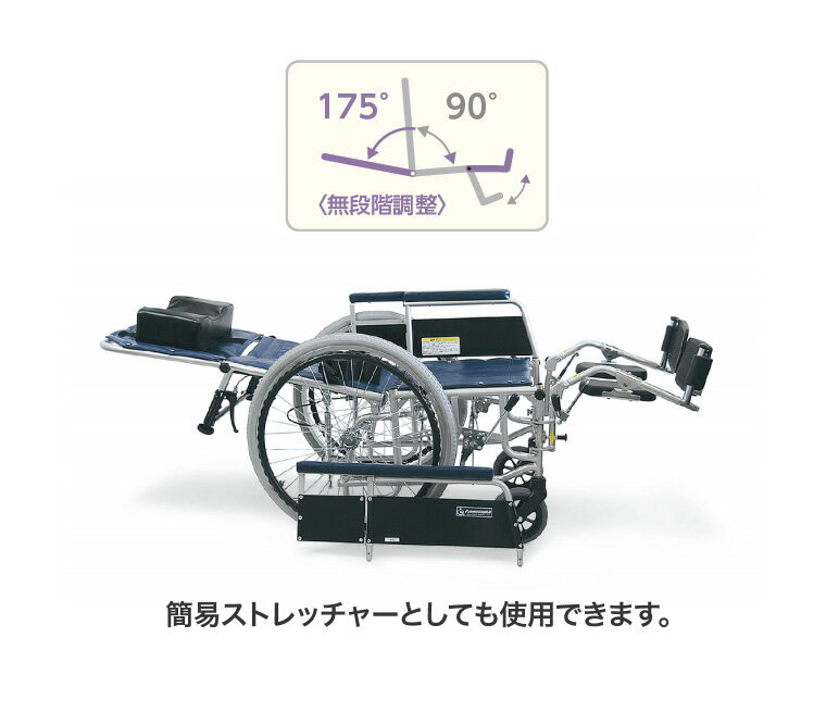 カワムラサイクル 車椅子 リクライニング 人気 スチール製フルリクライニング介助用車椅子 RR43-NB（介助ブレーキ付）｜ 介助用車椅子 介護用品 車いす 脚部エレベーティング&スイングアウトベルト付 病院 施設 デイサービス 老人ホーム 介護タクシー