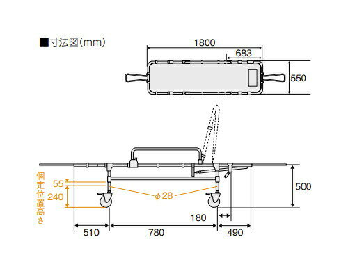 ストレッチャー 介護用 搬送 車載用軽量ストレッチャー 固定式 NBST-240N-L 日進医療器 ストレッチャー 介護タクシー 車載用 高齢者 介護用品 病院 施設 移送 移乗 担架 車載用自動リフトに対応 リフト付福祉車両 送迎 デイサービス 背上げ機能 お年寄り 老人 シニア 介護