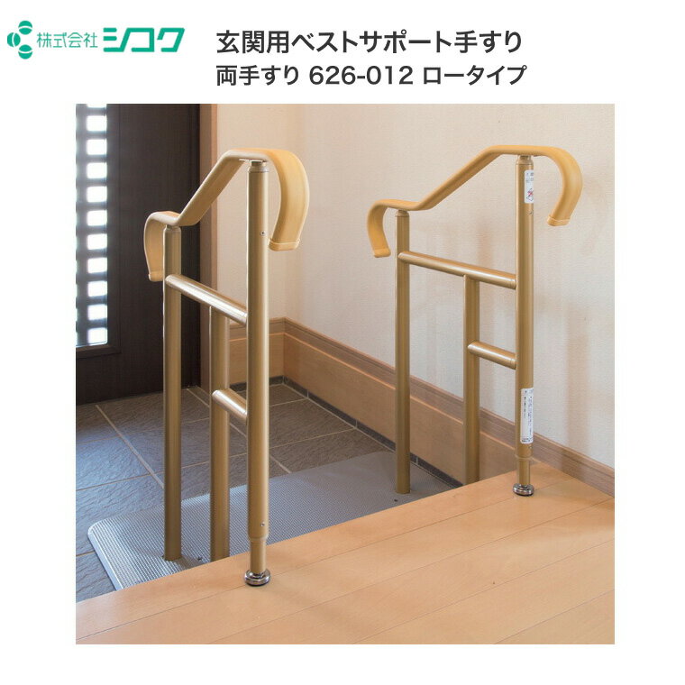 ������ �����ѥ٥��ȥ��ݡ��ȼꤹ�� ����������ξ�ꤹ�� 626-012 �þ夬�����Ѽ����� ���� �֤����� ��� �֤��� �������� �ػ� ���� ���� ����� ��...