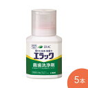 エラック義歯洗浄剤 175g 5本 ライオン歯科材 │ 介護 入れ歯用洗浄剤 エラック 義歯洗浄剤 ライオン 日本製 介護用 口腔ケア オーラルケア 歯みがき はみがき 入れ歯洗浄 義歯 高齢者 お年寄り 老人 シニア エチケット 義歯用 顆粒タイプ 使いやすい 洗浄 除菌(4)
