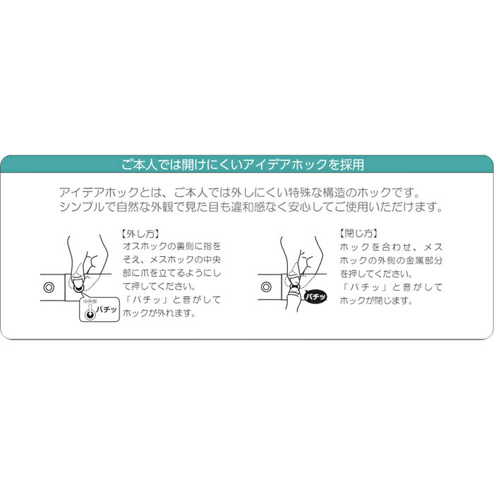 おむつカバー フドー紙おむつホルダー S M L LL 105512 105513 105514 105515 竹虎ヒューマンケア │ オムツカバー 大人用 介護 衣類 フドーシリーズ 高齢者 シニア お年寄り 老人 年配 介護用品 おむつ外し 特殊ホック 認知症 介護用衣料 障がい アイディア用品