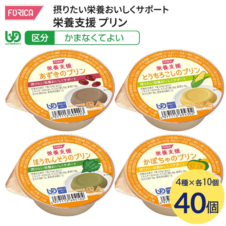 �� ���å� ���ޤʤ��Ƥ褤 ���ܻٱ� �ץ�� 54g ���40�ĥ��åȡ�4��߳�10�ġ� �ۥꥫ�ա��� �� ���� �ǥ����� ��ʬ4 ���ޤʤ��Ƥ褤 ���...