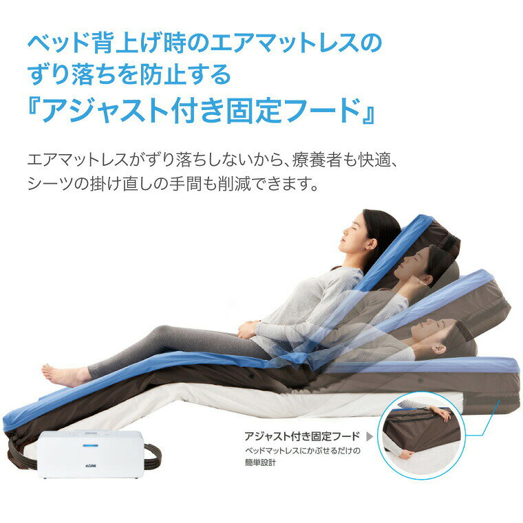 Pandora+のCAPE ケープ エアマスター体圧分散式エアマットレストライセルE上敷きタイプ幅90×長さ192×厚さ10cmCR-333｜体圧分散 床ずれ防止 予防 防水ムレ 対策 ずれない コンパクト 褥瘡 安全対策 機能 停電 対策 機能 ベッド 介助 エアーマット 寝具高齢者｜アングル3
