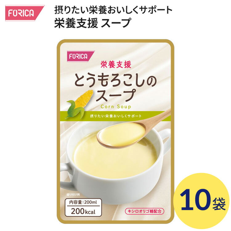 �� ������ ���ܻٱ� �Ȥ���������Υ����� 200mL��10���� 569181 �ۥꥫ�ա��� �� ����������� �� ήư�� ����� ...