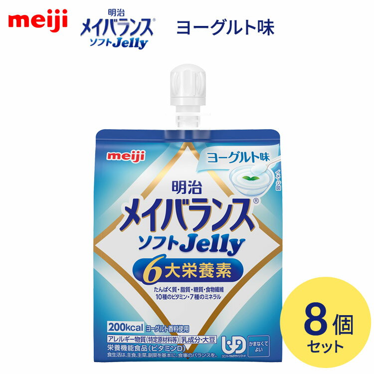 �ᥤ�Х�� ����������� �⥫���꡼ �ᥤ�Х�󥹥��ե�Jelly �衼�����̣ 125mL��8�ĥ��å� 1671380 ���� | �� ���꡼ ���ܿ� ��...