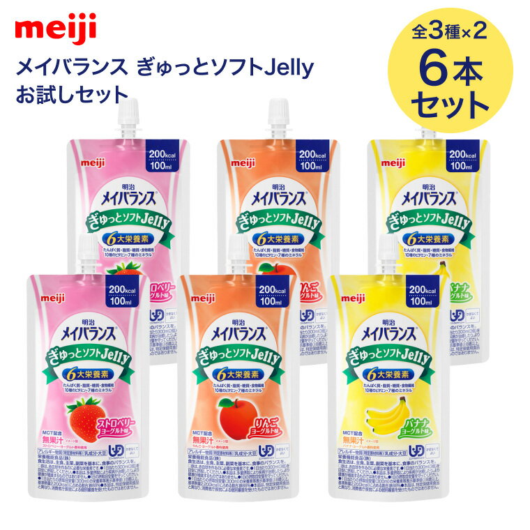 ���� �ᥤ�Х�� ����äȥ��ե�Jelly 3���2�� 100ml��6�� ����äȥ��եȥ��꡼ �᡼���� |������å� �ᥤ�Х�󥹤���äȥ��եȥ��꡼ ��...