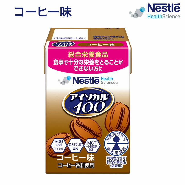 �� �ɥ�� ������� ����������100 �����ҡ�̣ 100mL �ͥ��� �ͥ���إ륹�������� �� ���å� ���������� �ͥ��� �꥽���� �ڥ�ѥ� iso...