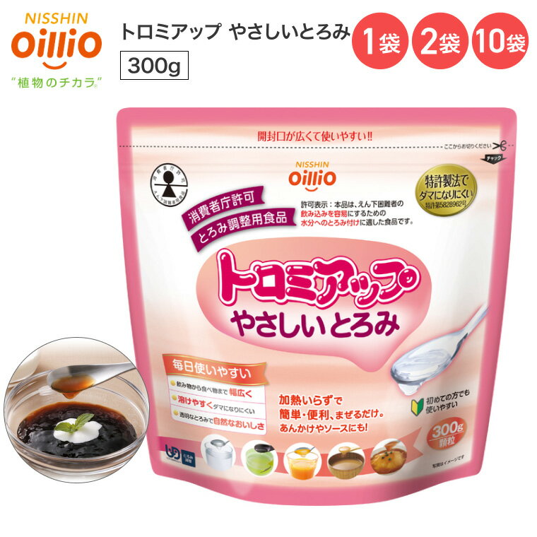 �ȥ��ߥ��å� �䤵�����Ȥ��� 300g 020301 ���������ꥪ���롼�� �� �Ȥ���Ĵ������ �� �ȥ��� ��˥С�����ǥ�����ա��� UDF �벼��� ��...