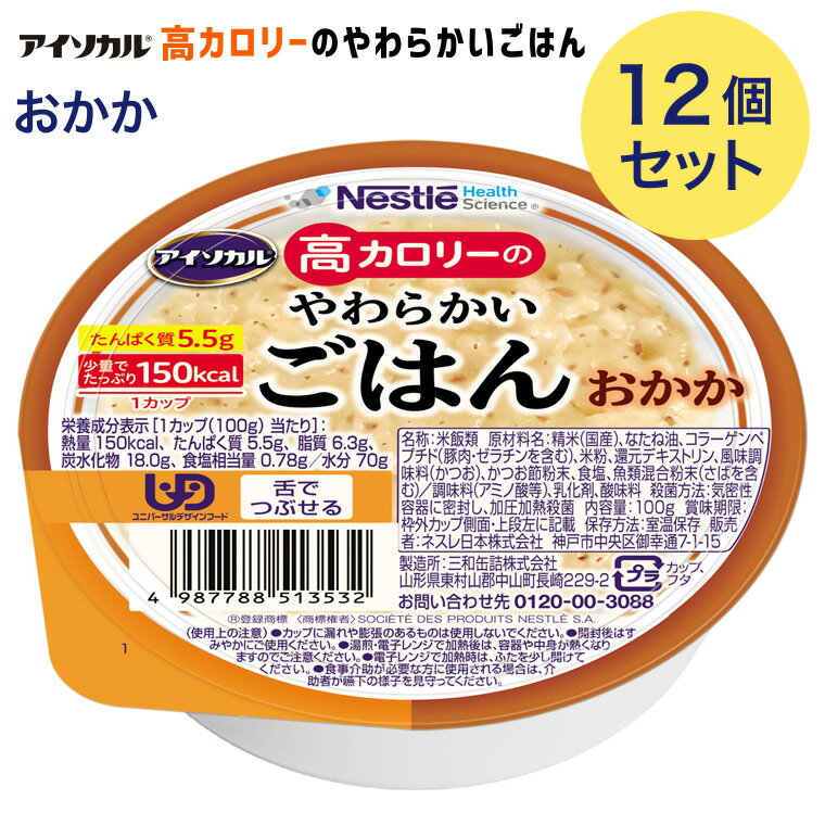 ���������� �⥫���꡼�Τ��餫�����Ϥ� ������ 100g 12������ 788513563 �ͥ������� �ͥ���إ륹�������󥹥���ѥˡ� �᡼���� �� �ͥ��� �� ������ ���Ϥ� ���� ��� ��ȥ�� ����������� ����� ������ ���� �⥫���꡼����Ѥ��� ��ǤĤ֤���