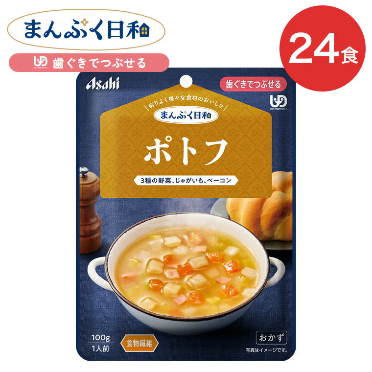 �� �ޤ�פ����� �ݥȥ� 100g 24�� �����ҥ��롼�׿��� | ��� �������ǤĤ֤��� ��ʬ2 ��ȥ�� �ѥ��� ���餫�� ���� ������� ���å� ��...