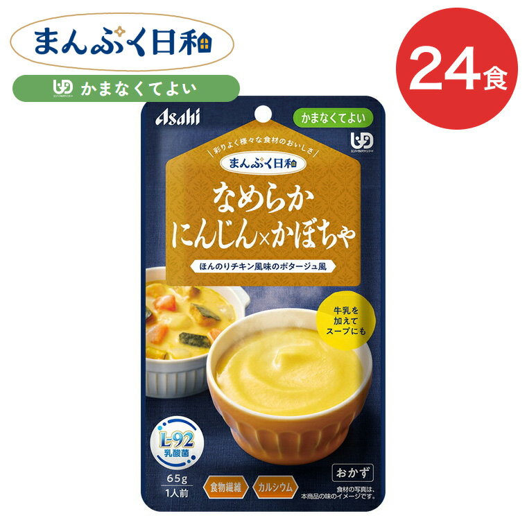 �� �ޤ�פ����� �ʤ�餫�ˤ󤸤�ߤ��ܤ��� 65g 24�� �����ҥ��롼�׿��� | ��� ���ޤʤ��Ƥ褤 ��ʬ4 ��ȥ�� �ѥ��� �ڡ����� ���� ������...