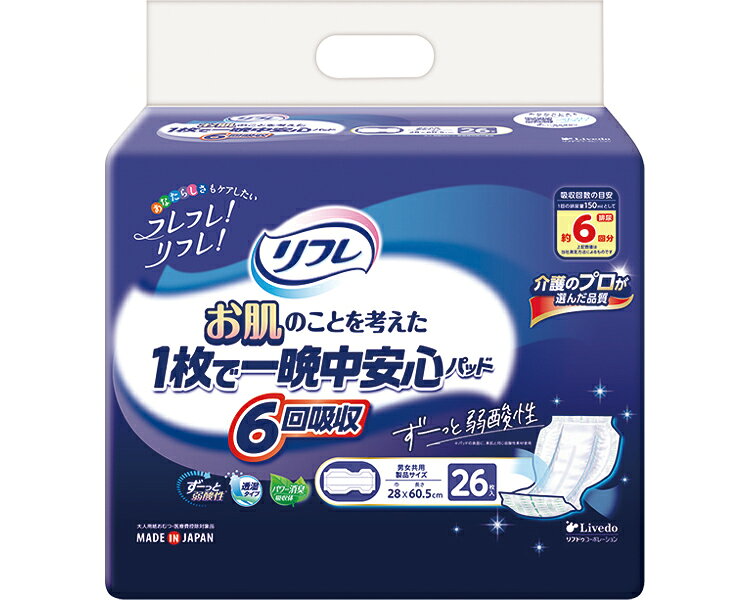 ●サイズ／幅28×長さ60.5cm●吸水量目安／約900mL・しっかり立ち上がりソケイ部へフィット。強力フィットギャザーでコツいらず！誰でも簡単にあてやすく横モレを防ぎます。・パッドの表面に弱酸性素材を採用。パッドの表面を素肌と同じ弱酸背に保つので、長時間使用しても安心です。・あふれモレを防ぐ。拡散スリットで尿をすばやく引き込みます。・ムレ軽減でお肌にやさしい。・大型で安心。ひろびろ設計で体を包み込み、テープ止めタイプやおむつカバーに収まりやすい大きさです。・あてやすい。体の中心にあわせやすいセンターライン入り。※ケース単位での販売です。【リブドゥコーポレーション】 ※必ずお読みください※ 【医療費控除に関して】 医療費控除とは、紙おむつ代や医療機関に支払った診療代、入院費用、薬代などの医療費が年間合計10万円か、年間所得金額の5％を超えた場合、申告によりその金額が課税対象から控除され、税金の一部が還付される制度です。 こちらの商品が医療費控除を受けるためには一定の条件がございます。 医療費控除を申請する前提で本商品をご購入いただく場合は、必ず予め医師または市区町村の該当窓口にお問い合わせの上ご購入ください。 またご購入後に医療費控除を受けられなかった場合の責任は弊社では取りかねますので、ご了承ください。