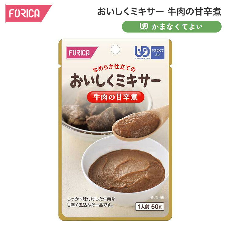 商品画像1