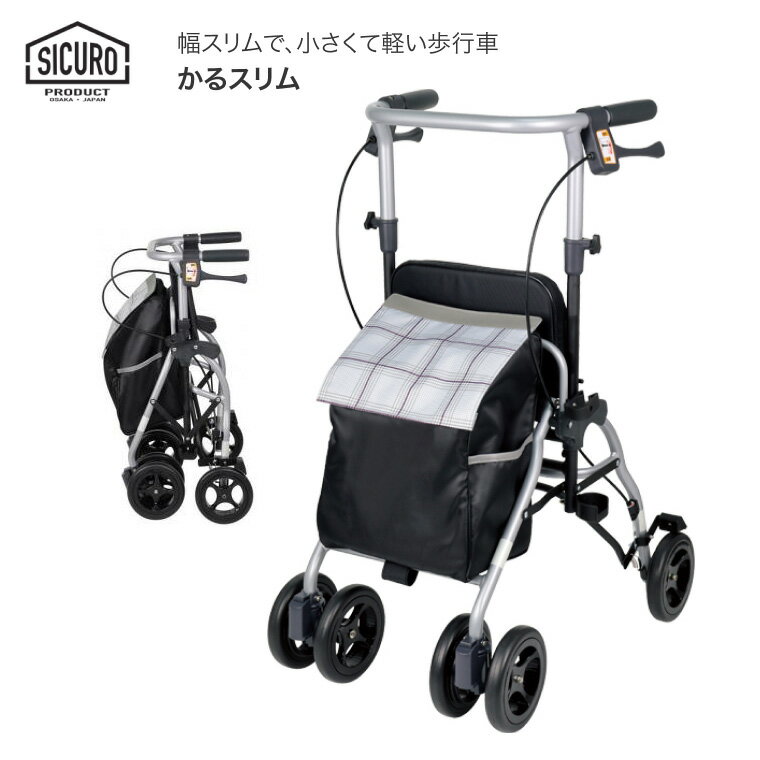 Rakuten - 杖 杖介護 歩行車 かるスリム SCW-01-CPP シクロケア │ おしゃれ カート 手押し車 高齢者 老人 お年寄り 介護用品 歩行サポート 折りたたみ 手元ブレーキ 駐車ブレーキ付き 座れる 座面 杖立て 傘立て 収納バッグ スリム コンパクト リハビリ 歩行訓練 大容量バッグ