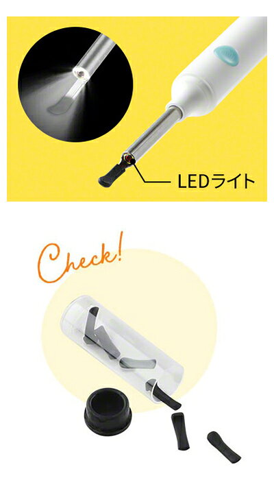 Pandora+の耳かき ワイヤレスカメラ付き耳かき ミエカキ 3R-BBD02 スリーアールソリューション │ みみかき みえかき カメラ付き 耳鏡 カメラ イヤースコープ WIFI接続 スマート耳かき 耳掃除 300万画素 1080P高画質 LEDライト 超小型レンズ 耳かき 耳掃除 カメラ 介護用 子供 高齢者｜アングル3