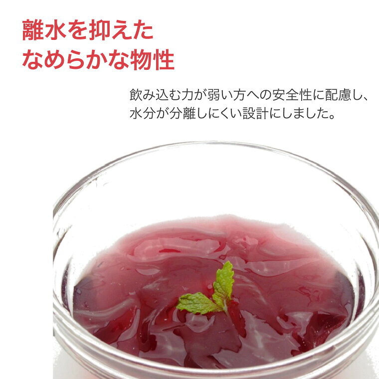 Pandora+の介護食 ゼリー ジャネフ ゼリー飲料 りんご 100g 12910 キユーピー │ キューピー 介護 区分4 かまなくてよい デザート ゼリータイプ 水分補給 ユニバーサルデザインフード 高齢者 食事サポート 食事介助 お年寄り 老人 シニア おやつ｜アングル3