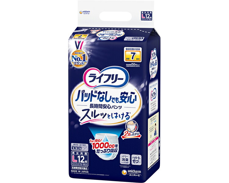 ●ウエストサイズ／75〜105cm●吸水量目安／約1000cc●日常生活動作レベル／2_介助があると歩ける・座れる・尿とりパッドを嫌がったりはずしたりしてしまう方にも安心。※パッケージ・品番は予告なく変更する場合がございます。【ユニ・チャーム】 ※必ずお読みください※ 【医療費控除に関して】 医療費控除とは、紙おむつ代や医療機関に支払った診療代、入院費用、薬代などの医療費が年間合計10万円か、年間所得金額の5％を超えた場合、申告によりその金額が課税対象から控除され、税金の一部が還付される制度です。 こちらの商品が医療費控除を受けるためには一定の条件がございます。 医療費控除を申請する前提で本商品をご購入いただく場合は、必ず予め医師または市区町村の該当窓口にお問い合わせの上ご購入ください。 またご購入後に医療費控除を受けられなかった場合の責任は弊社では取りかねますので、ご了承ください。