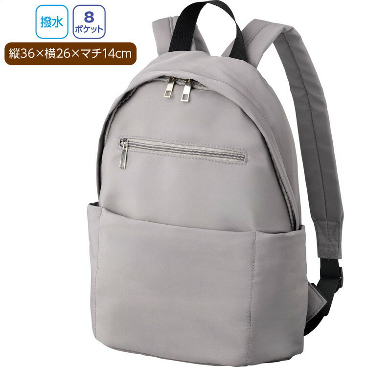 リュック リュックサック バック レディース ポケットたくさん撥水ミニリュック 821953 ケアファッショ..