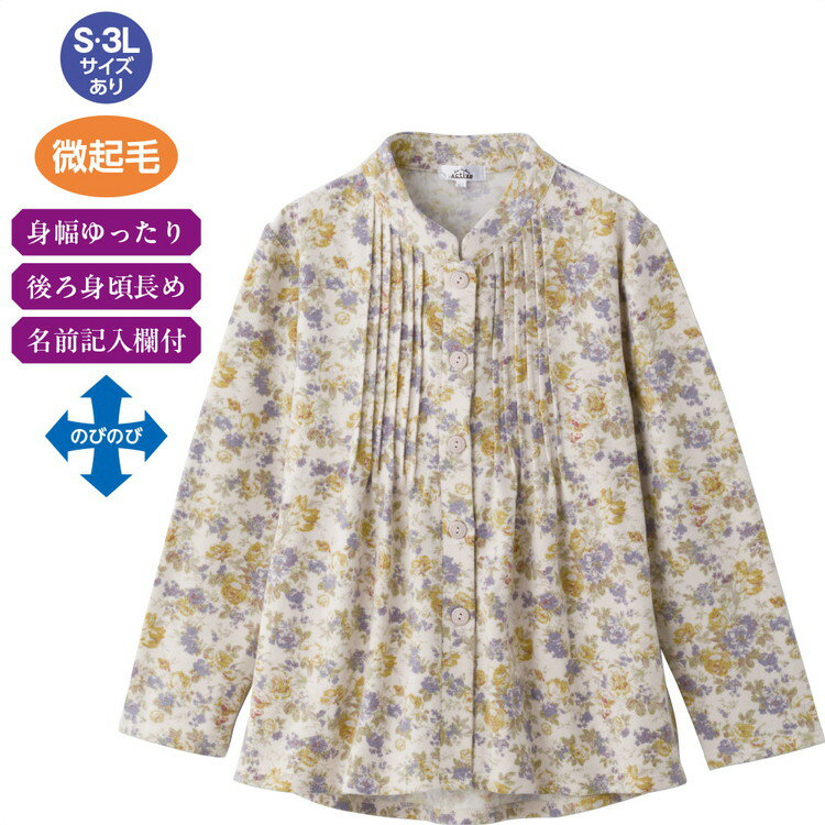 ブラウス レディース おしゃれ 花柄 秋冬 ふんわり微起毛斜め釦ホールピンタックブラウス 821893 S M〜..