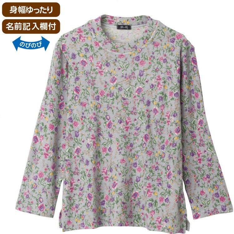Tシャツ 長袖 レディース 秋冬 おしゃれ あったかライフロンプリントTシャツ 822026 M〜L ケアファッション │ トップス 女性 婦人 ミセス シニア 大人 丸首 日本製 上品 キレイめ カジュアル かわいい 花柄 ペイズリー柄 オシャレ着 身幅ゆったり プレゼント 2025AW