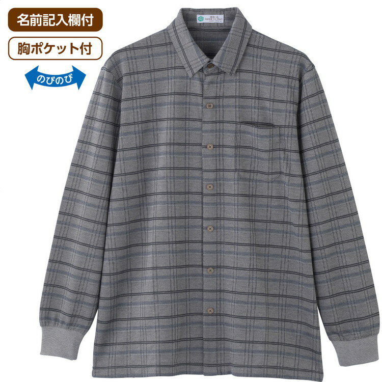 シャツ メンズ 長袖 秋冬 おしゃれ 綿混ワンタッチテープニットシャツ 822047 M L ケアファッション │ トップス カジュアル 上品 大人 男性 紳士 シニア お父さん おじいちゃん 留めやすい 脱ぎやすい 胸ポケット付 前開き ストレッチ 伸縮 名前が書ける プレゼント 2025AW