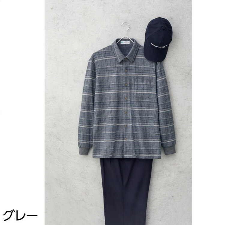 シャツ メンズ 長袖 秋冬 あたたかい 起毛ワンタッチテープニットシャツ 822049 M L LL ケアファッション │ トップス おしゃれ 男性 紳士 シニア オシャレ着 チェック柄 羽織り 前開き あったか あたたかい 起毛素材 上品 カジュアル 留めやすい プレンゼント 2025AW