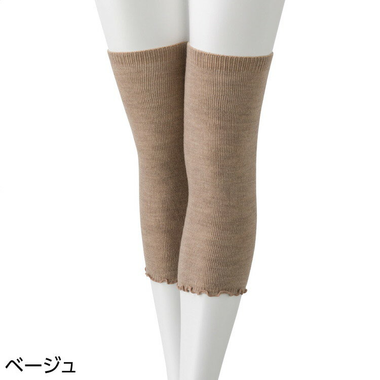 レッグウォーマー 男女兼用 ふわふわあったかレッグウォーマー（2枚組） 800754 フリーサイズ ケアファッション │ 肌着 ふわふわ やさしい あたたかい 防寒 寒さ対策 冷え性 男性 女性 メンズ レディース 紳士 婦人 ユニセックス 秋冬 プレンゼント 2025AW