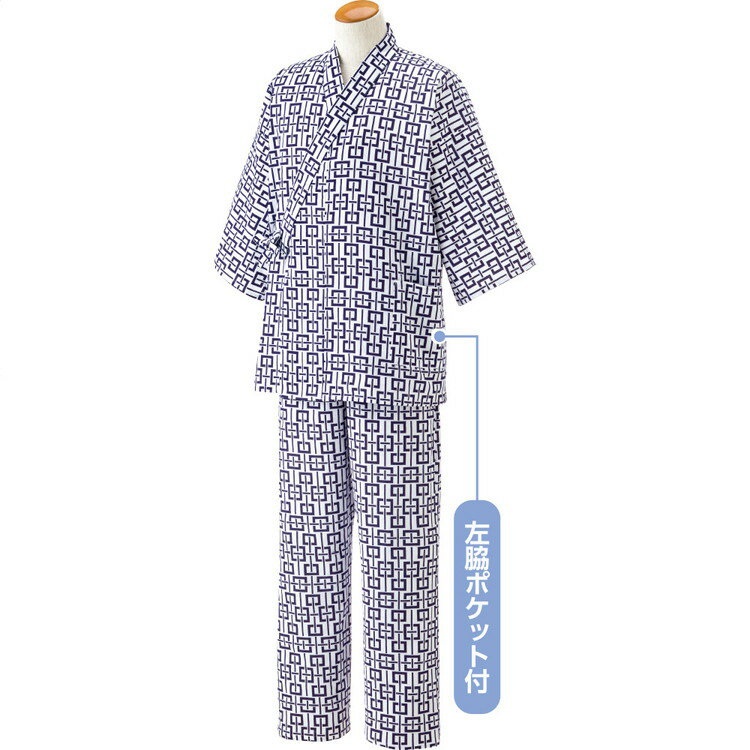 Rakuten - パジャマ メンズ 寝巻き ガーゼ打合せパジャマ 38720 ケアファッション │ パジャマ 寝巻き ねまき ガーゼ 内紐外紐付き ユニバーサルファッション メンズ 紳士用 男性用 シニア ファッション 愛情介護 介護 衣類 介護衣料 介護用品 2026SS
