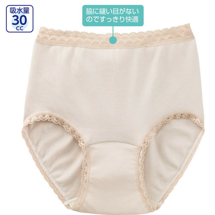 Rakuten - 軽失禁パンツ レディース ショーツ 安心快適ショーツ 38158 M L LL 3L ケアファッション │ 下着 パンツ 軽失禁対策 スキンケア加工 おしゃれ ユニバーサルファッション レディース ミセス 婦人用 女性用 シニア ファッション 愛情介護 介護 衣類 介護衣料 高齢者 2026SS