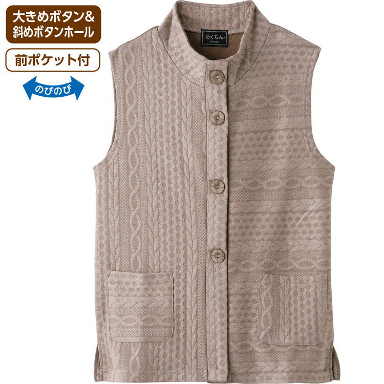 ベスト レディース おしゃれ 秋冬 トップス 羽織り 斜め釦ホールキルトベスト M L 820651 ケアファッション │ オシャレ着 キルティング シニア フ...