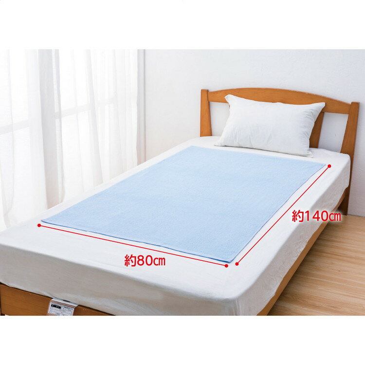 バスタオル 大判バスタオル（約80×140cm） 800239 ケアファッション │ バスタオル 大判 無地 綿100% 大きめ シーツ 大きいサイズ 寝たきり 寝返り介助 肌掛け布団 おくるみ アフガン 赤ちゃん ベビー用品 高齢者 シニア お年寄り 老人 在宅介護 2025AW